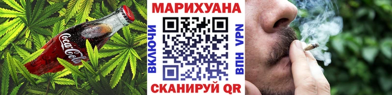 Еда ТГК конопля  где можно купить   Чегем 