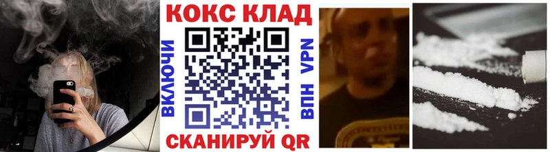 Cocaine Эквадор  omg ONION  Чегем  продажа наркотиков 