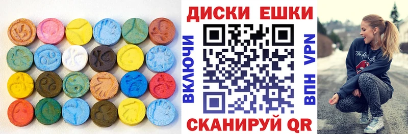 как найти   Чегем  ЭКСТАЗИ MDMA 