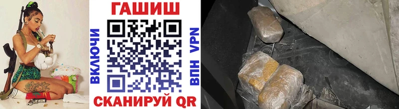 дарк нет телеграм  Чегем  ГАШ Premium  продажа наркотиков 