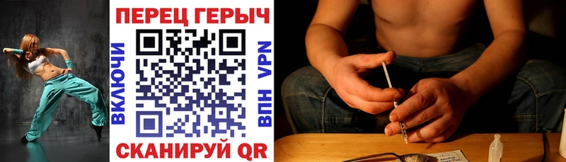 закладка  МЕГА маркетплейс  ГЕРОИН Heroin  Чегем 