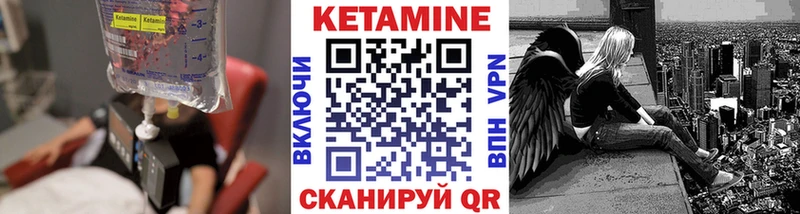 Кетамин VHQ  цены   Чегем 