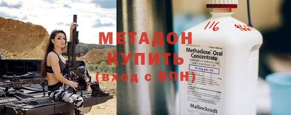 apvp Абинск