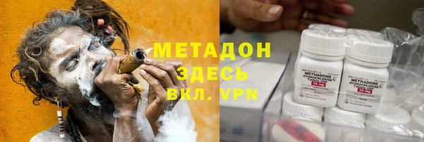 apvp Абинск