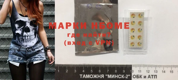 мефедрон Абаза