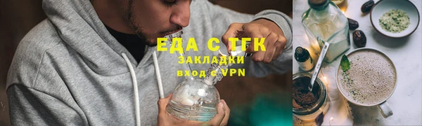 мефедрон мука Абдулино