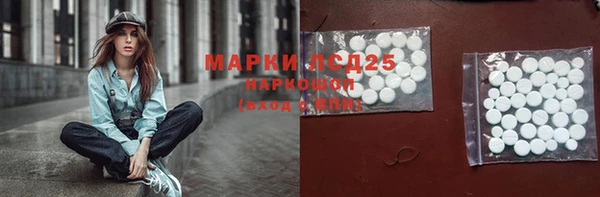 мефедрон мука Абдулино