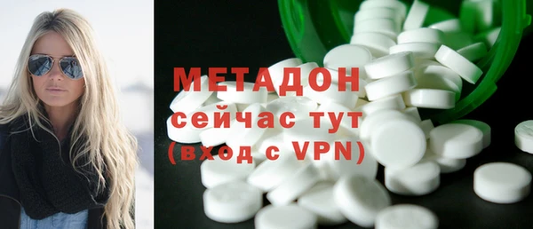 мефедрон Абаза
