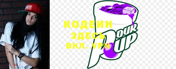 мефедрон Абаза