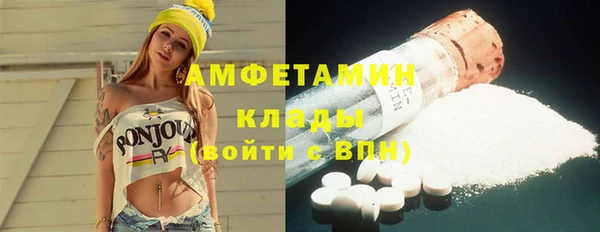 мефедрон мука Абдулино