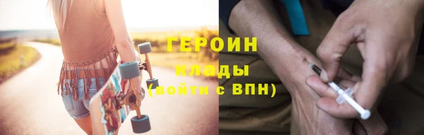 мефедрон мука Абдулино