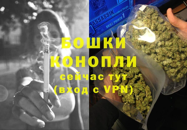 мефедрон Абаза