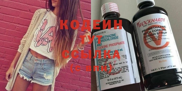 apvp Абинск
