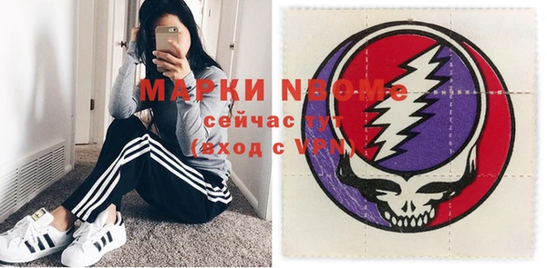 мефедрон мука Абдулино