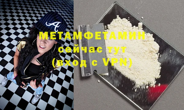мефедрон Абаза