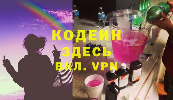 apvp Абинск