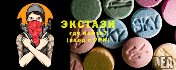 мефедрон Абаза