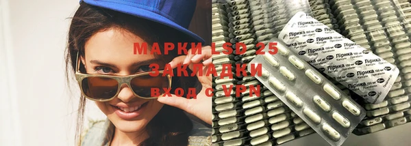 мефедрон Абаза