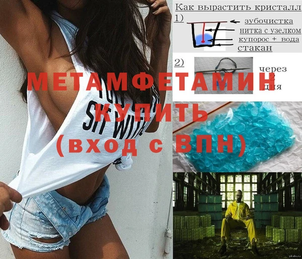 мефедрон Абаза