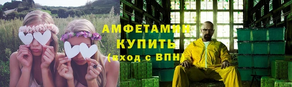 мефедрон Абаза