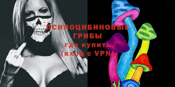 мефедрон Абаза