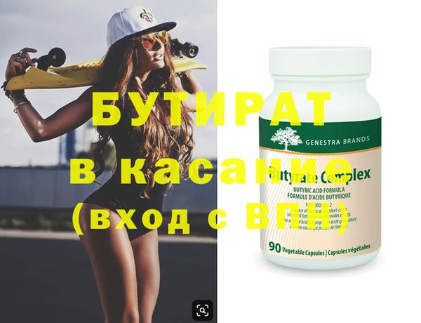 мефедрон мука Абдулино