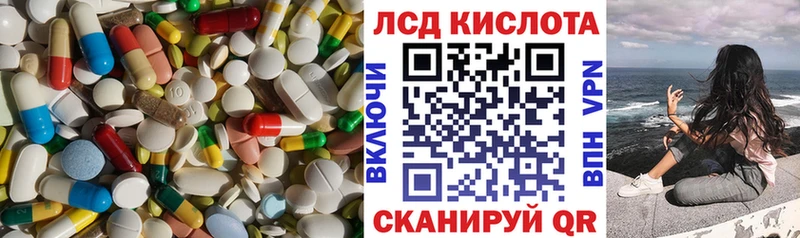 Лсд 25 экстази кислота  Чегем 