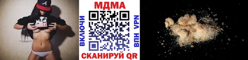shop Telegram  Чегем  МДМА кристаллы  дарнет шоп  кракен  