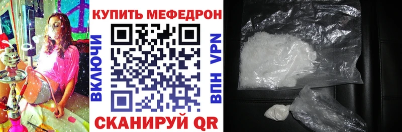 кракен вход Чегем Меф mephedrone