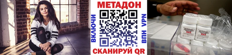 Метадон белоснежный  Чегем 