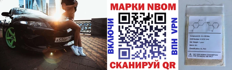 Наркотические марки 1,5мг  Чегем 