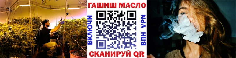 Дистиллят ТГК гашишное масло Чегем